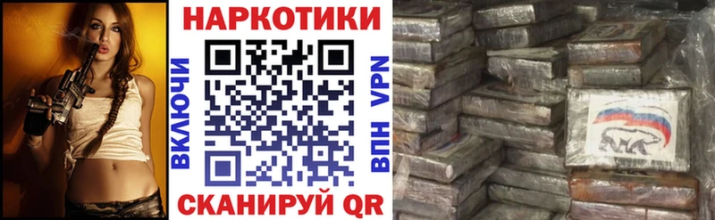 Купить Марихуана  Меф  СК  ГАШИШ  Ряжск