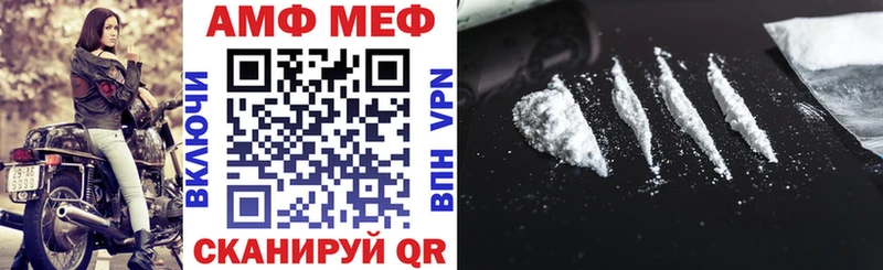 АМФ VHQ  Купить  Ряжск 