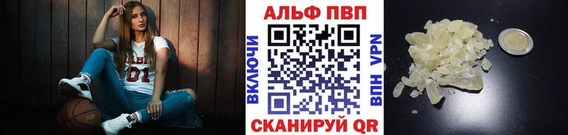 A-PVP мука  Купить закладки  Ряжск 