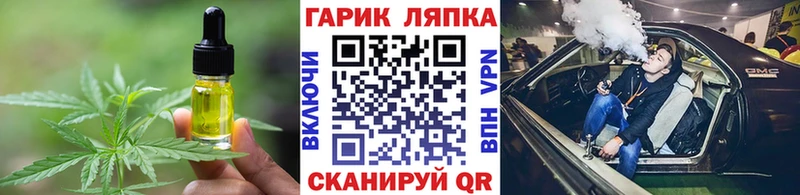 Еда ТГК марихуана  Купить закладки  Ряжск 