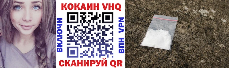 Купить где Ряжск КОКАИН Колумбийский