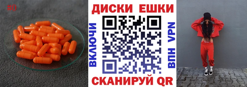 Купить закладки  Ряжск  Экстази 250 мг 
