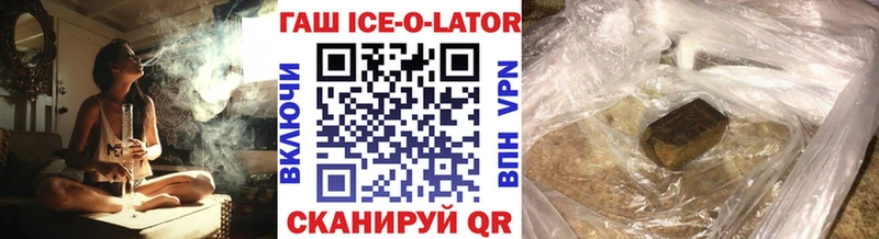 ГАШИШ гарик  Купить  Ряжск 