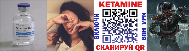 Купить закладки Ряжск КЕТАМИН ketamine