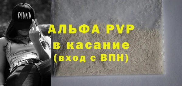 прущие крисы Михайловка