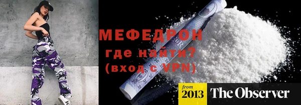 прущая мука Михайловск