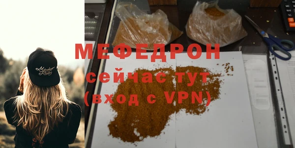 прущая мука Михайловск