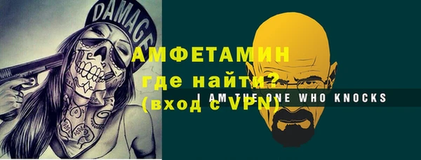 прущие крисы Михайловка