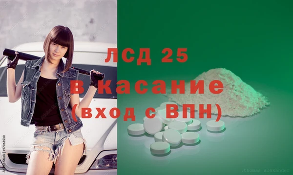 прущие крисы Михайловка