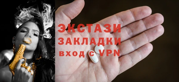 прущие крисы Михайловка