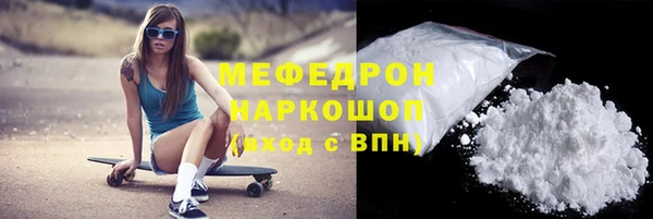 прущая мука Михайловск