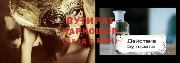 марки nbome Михайлов
