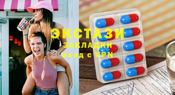 прущие крисы Михайловка