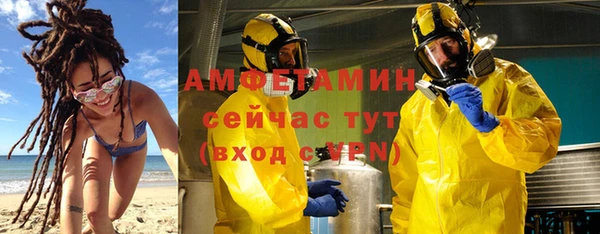 прущие крисы Михайловка
