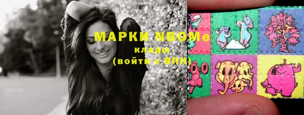 марки nbome Михайлов