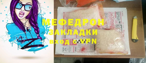 прущие крисы Михайловка