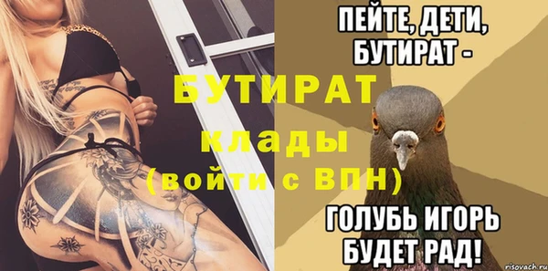 марки nbome Михайлов