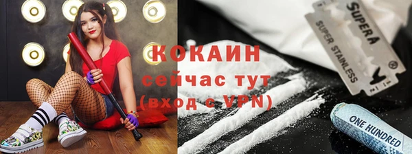 прущая мука Михайловск