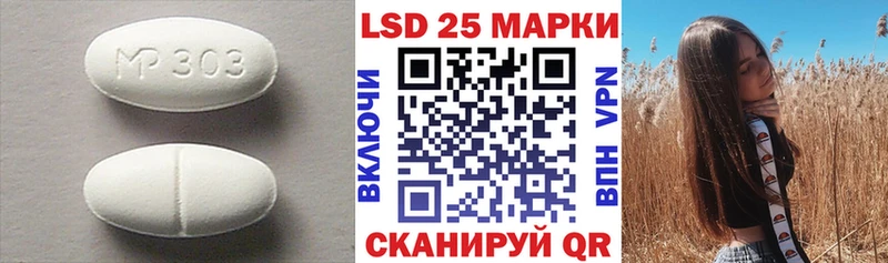 Купить где  Ряжск  ЛСД экстази ecstasy 