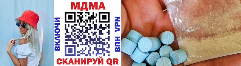 МДМА VHQ  Купить  Ряжск 