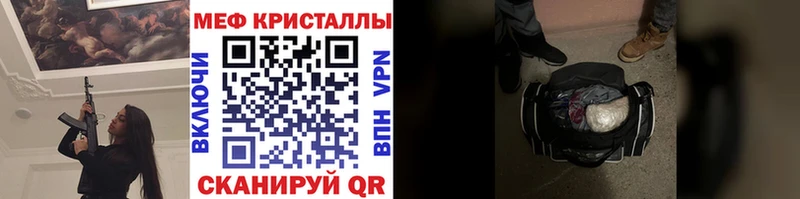 МЕФ 4 MMC  Ряжск 