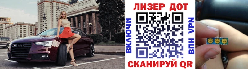 Купить  Ряжск  Наркотические марки 1500мкг 