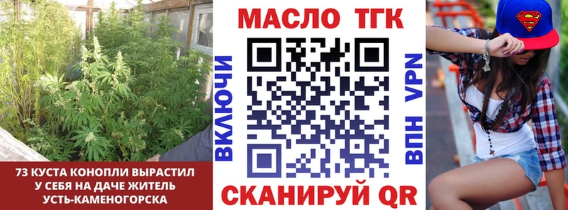 Купить закладки Ряжск Дистиллят ТГК гашишное масло